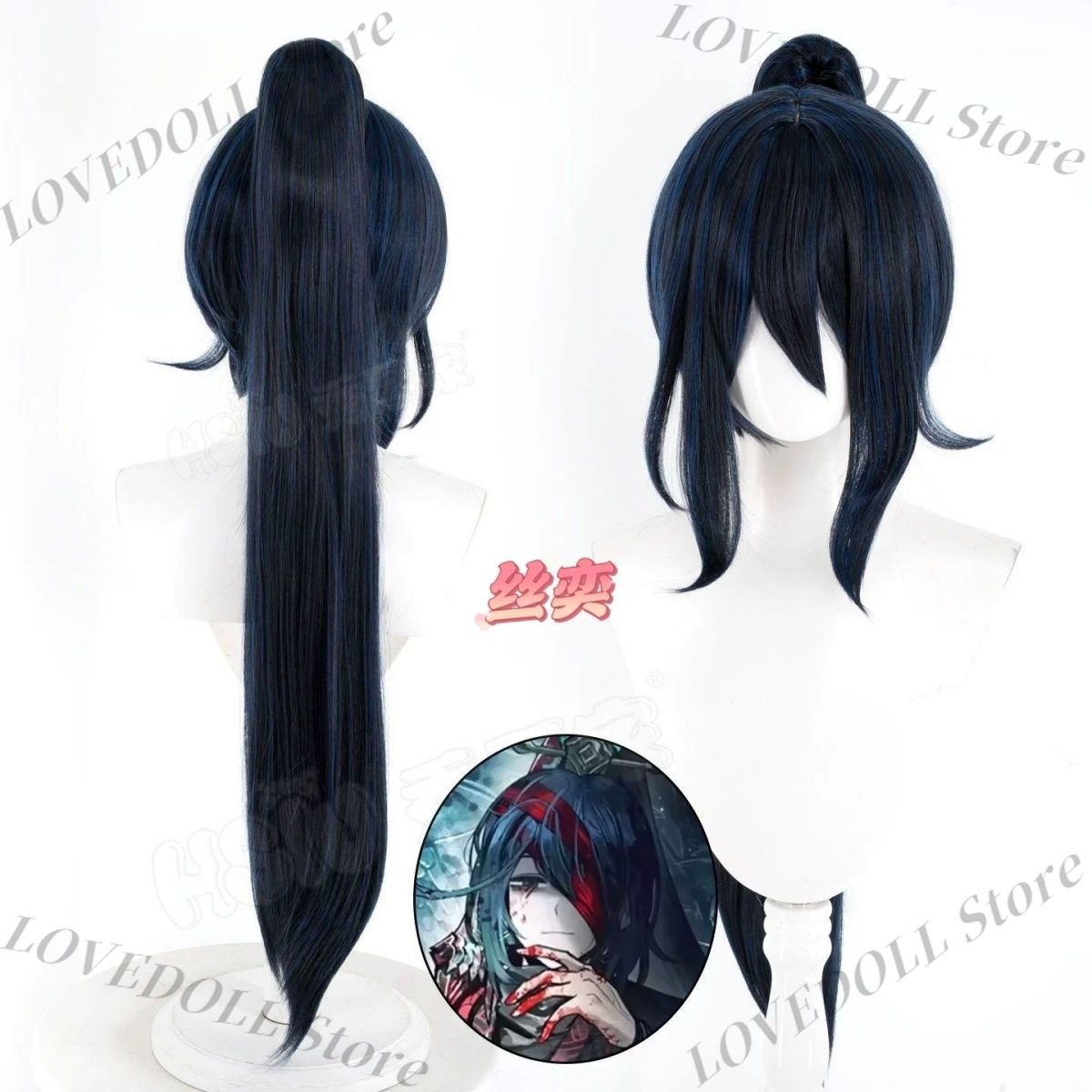 Parrucca per cosplay di Hong L - Anime Cosplay Wig Heat Resistant recensione e prezzo