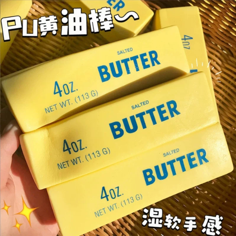 Squishy Butter Stick Antistres - Novelty Gifts recensione e prezzo